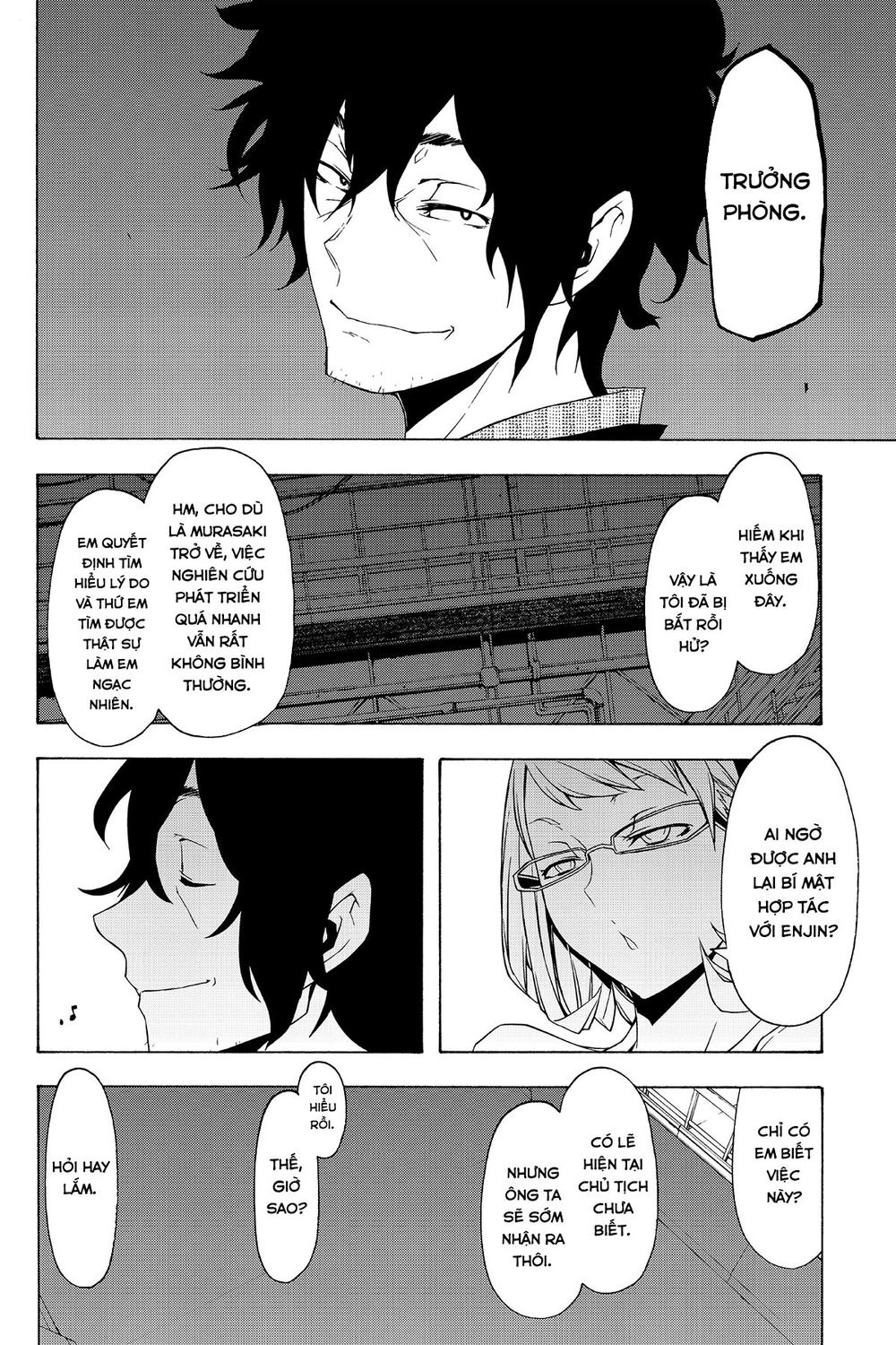 Yozakura Quartet Chapter 80 - 29