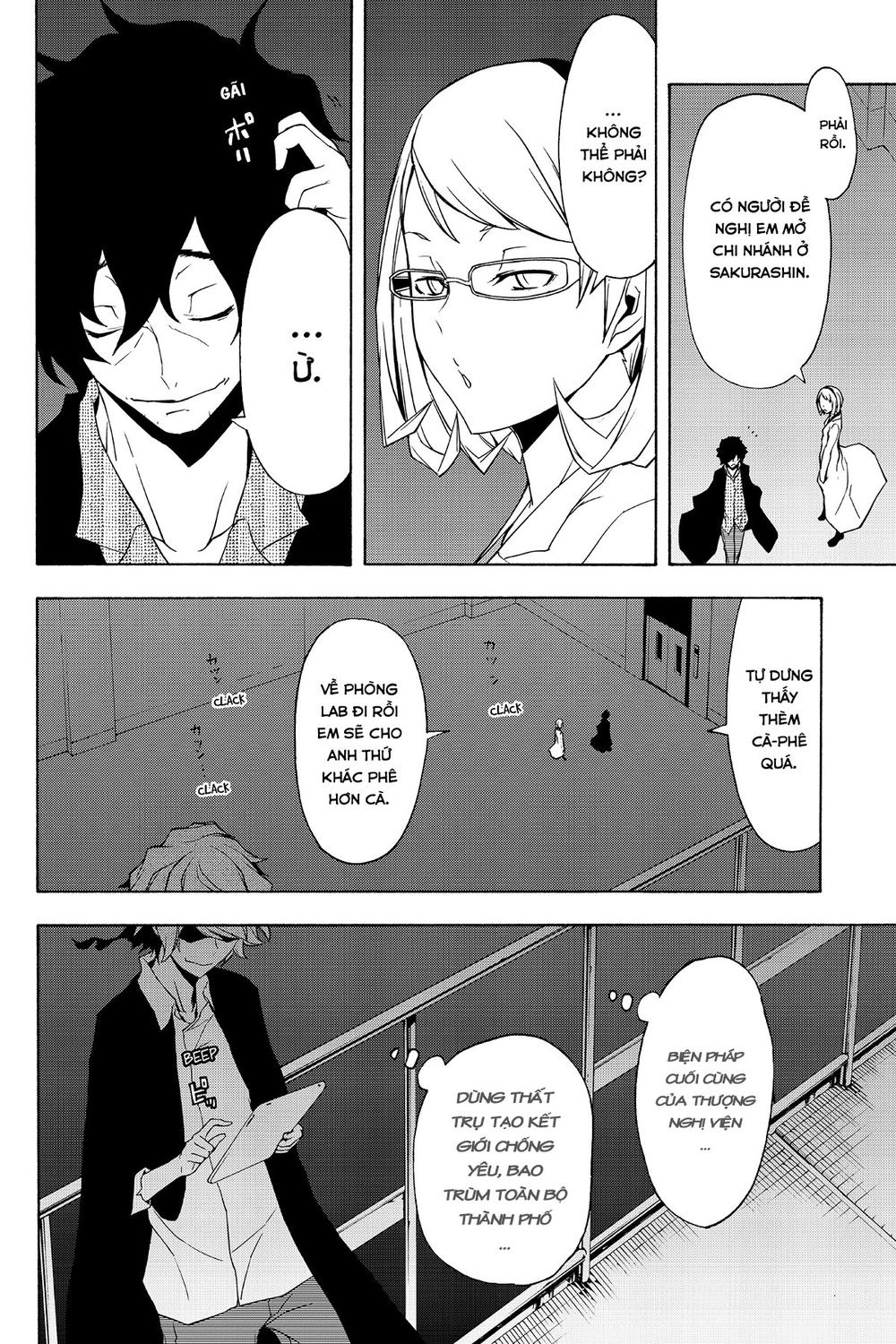 Yozakura Quartet Chapter 80 - 31