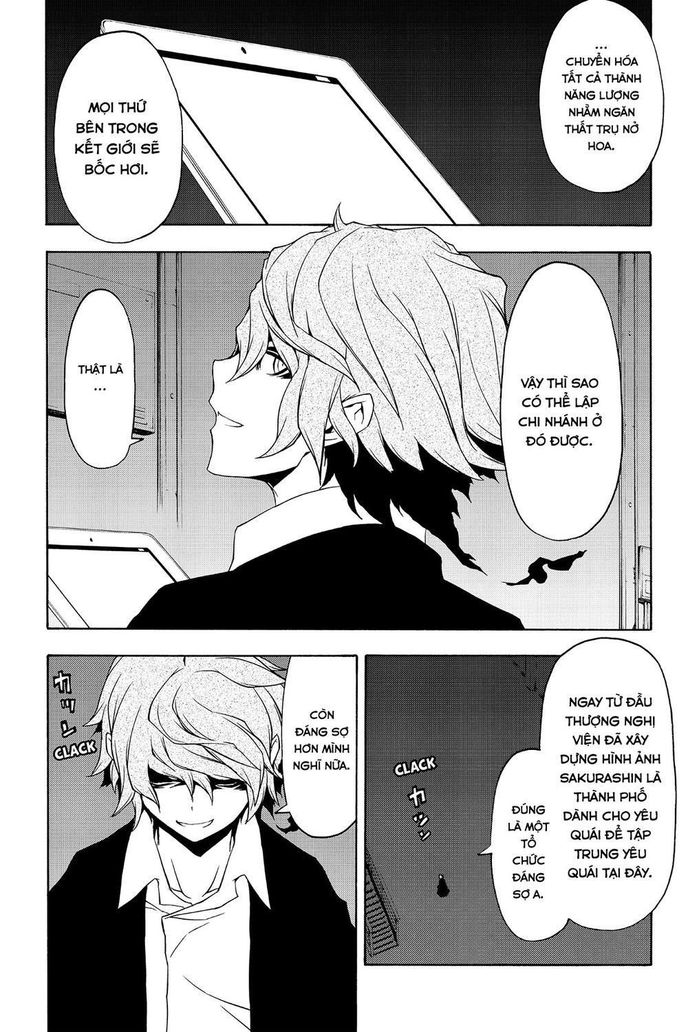 Yozakura Quartet Chapter 80 - 32