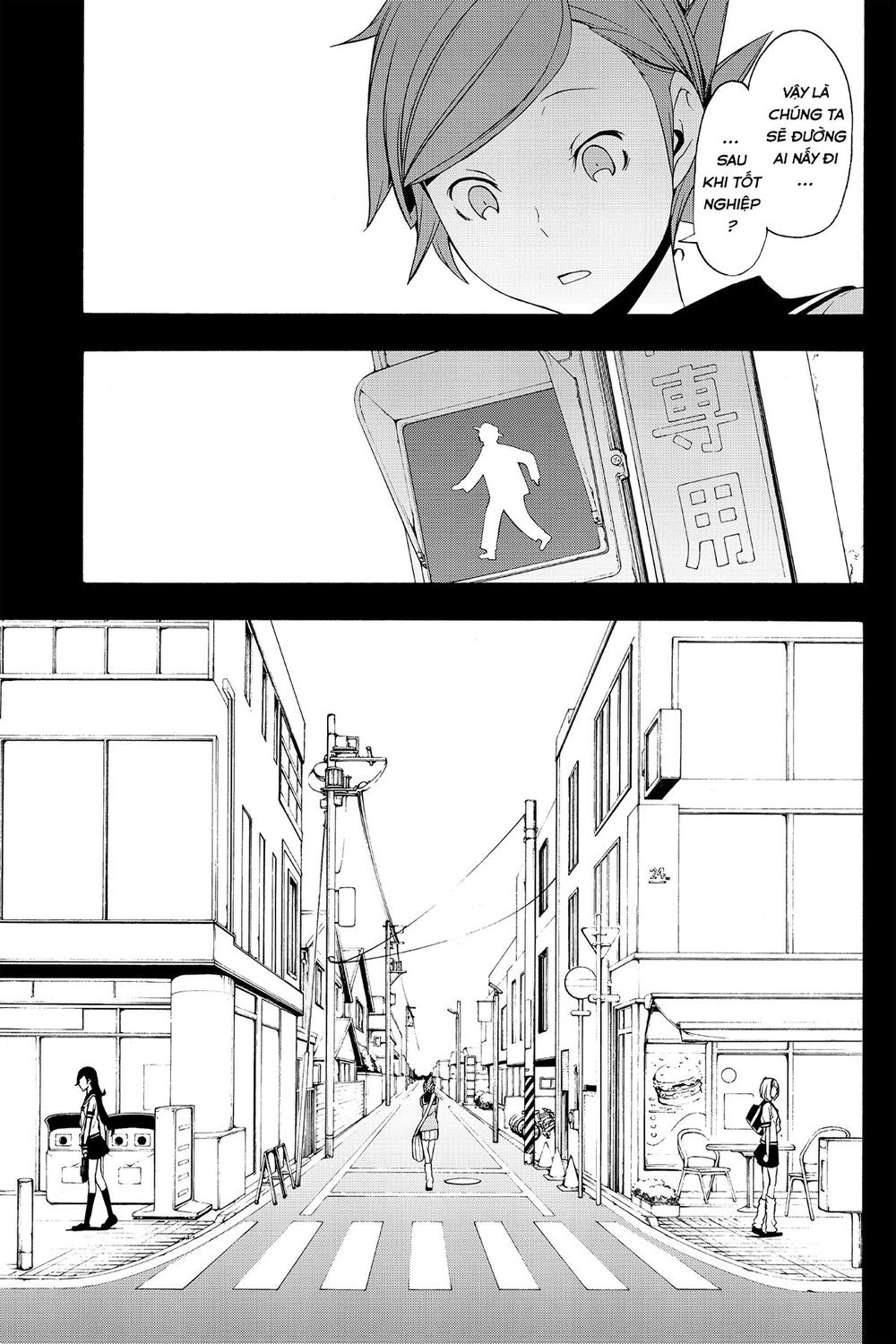 Yozakura Quartet Chapter 81 - 12