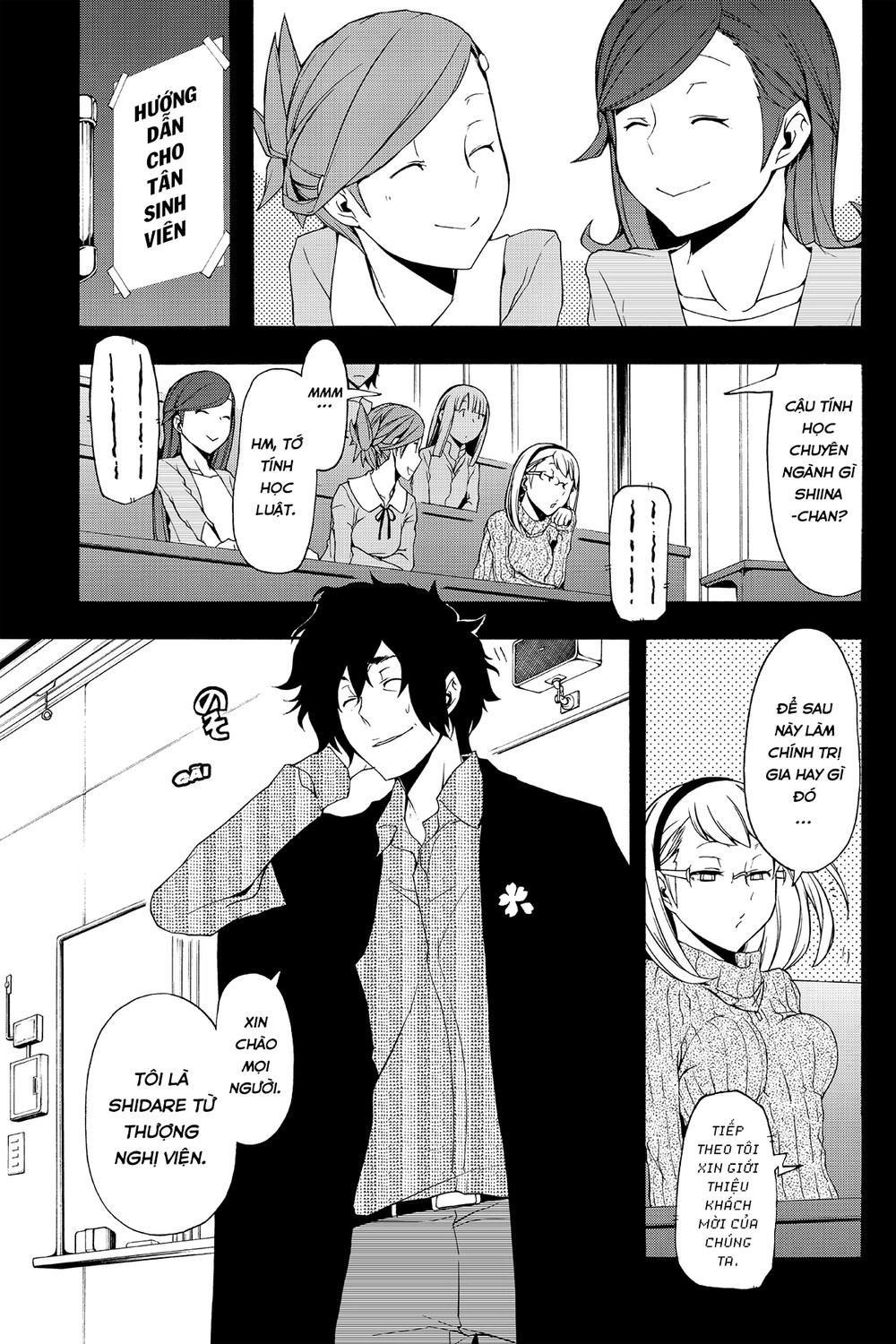 Yozakura Quartet Chapter 81 - 24