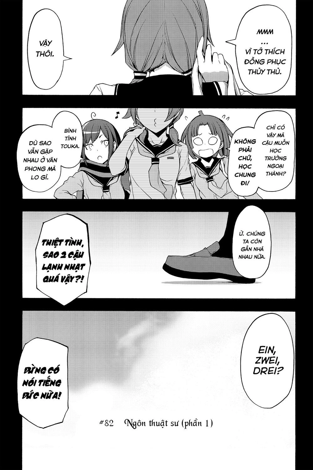 Yozakura Quartet Chapter 82 - 2