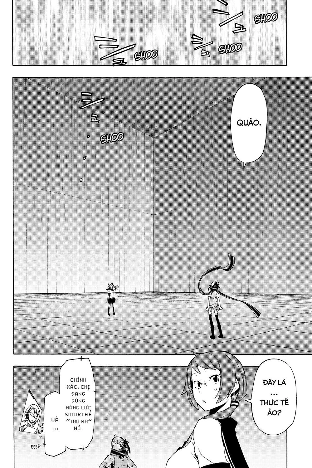 Yozakura Quartet Chapter 82 - 9
