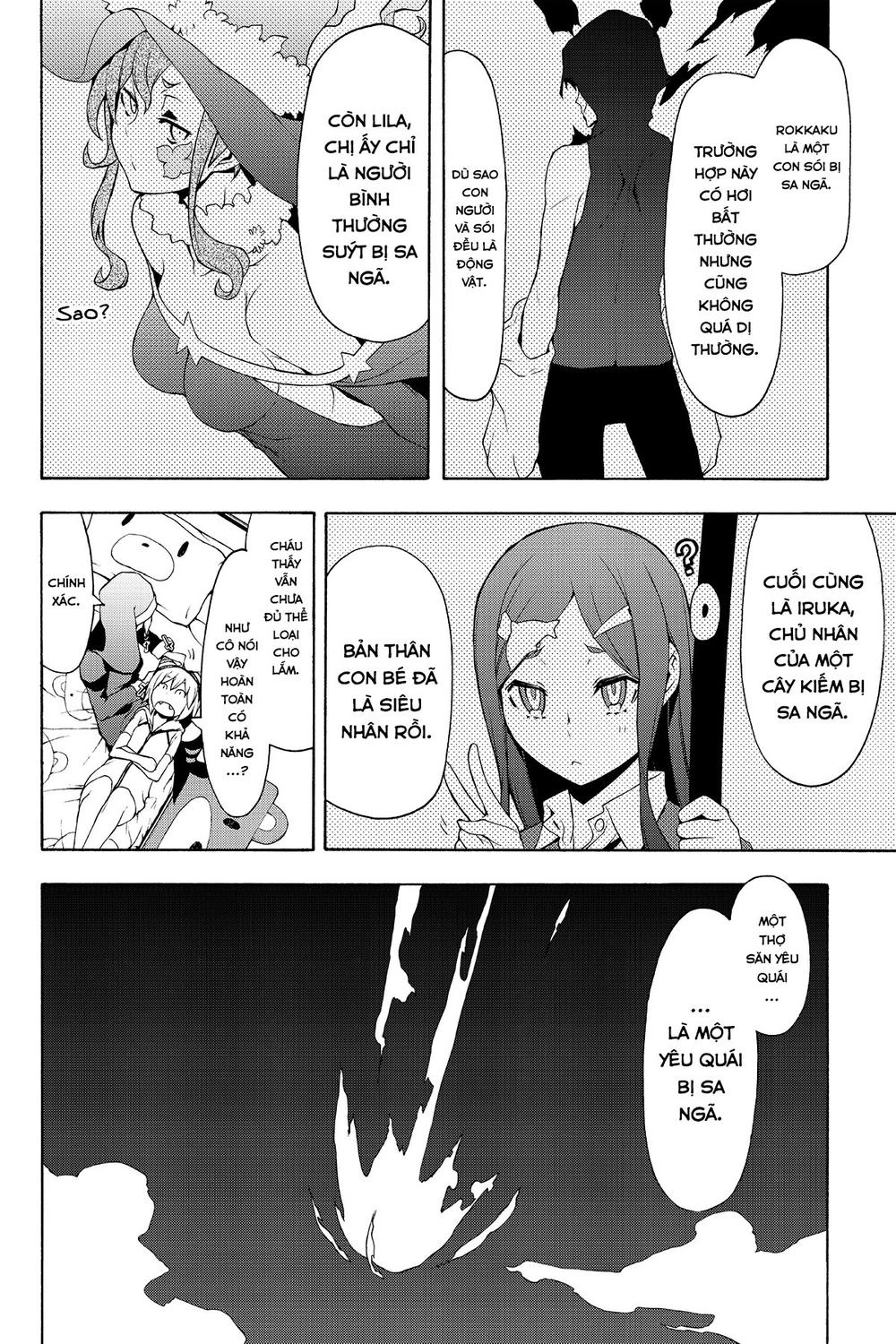 Yozakura Quartet Chapter 82.1 - 7