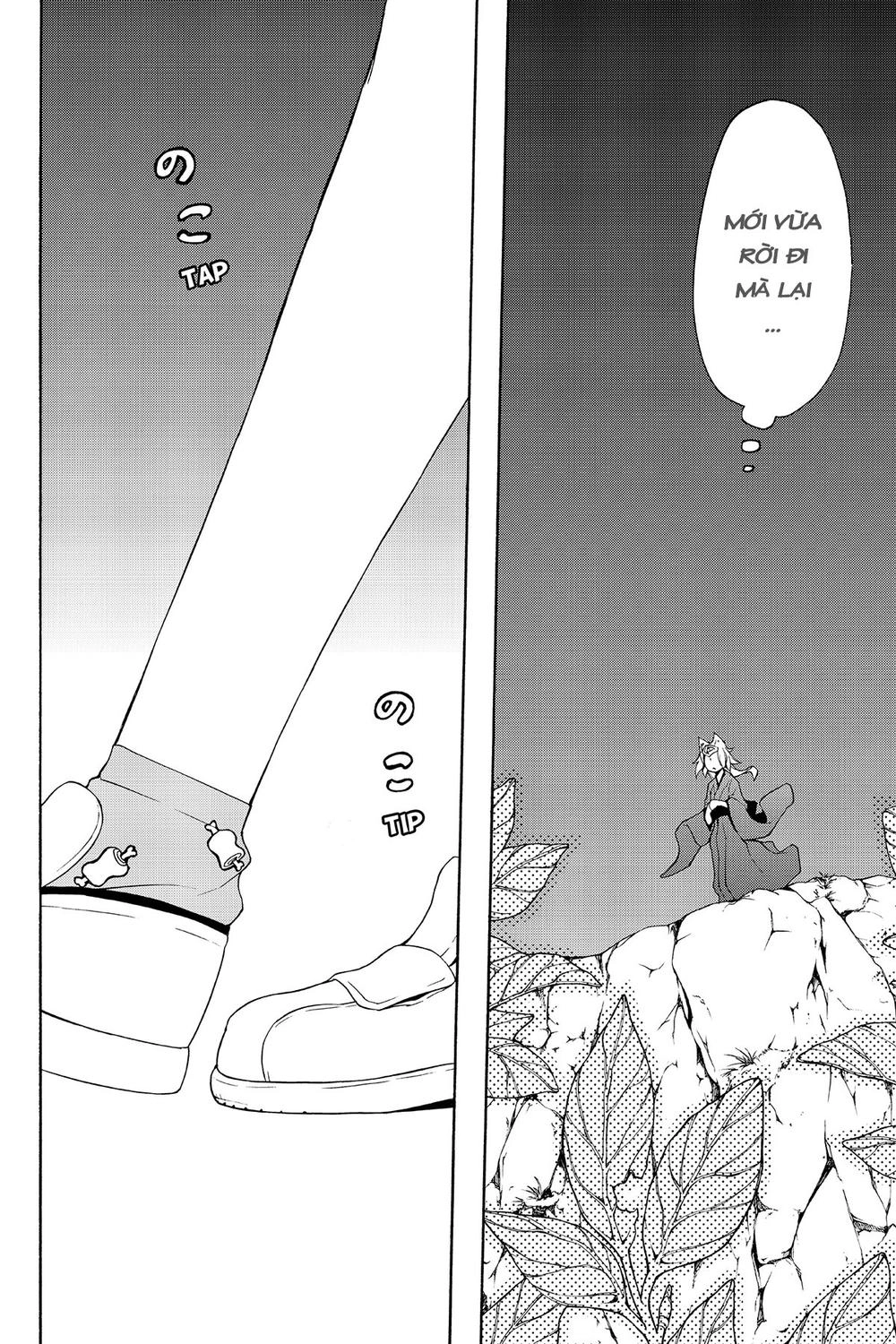 Yozakura Quartet Chapter 82.1 - 13