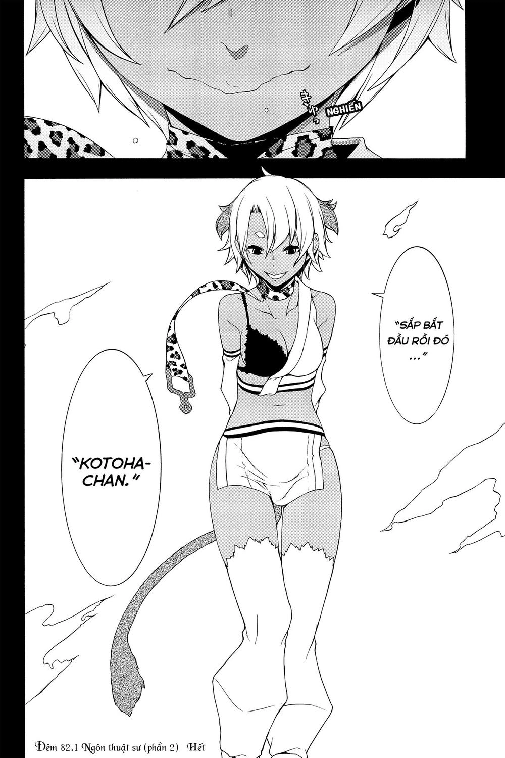 Yozakura Quartet Chapter 82.1 - 19