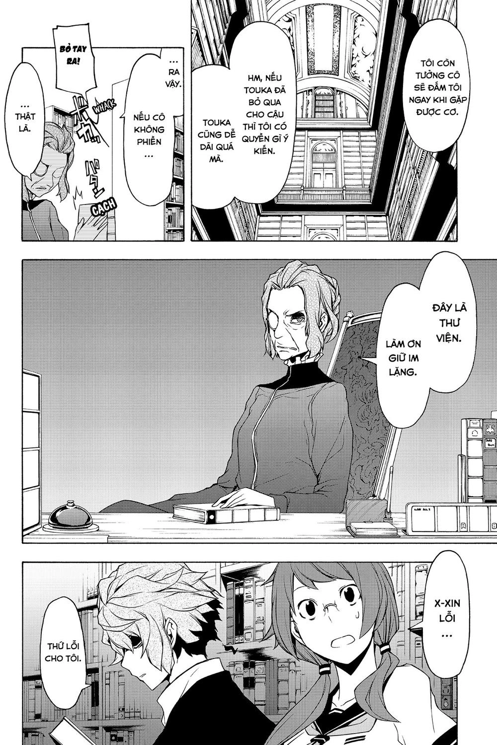 Yozakura Quartet Chapter 83 - 7