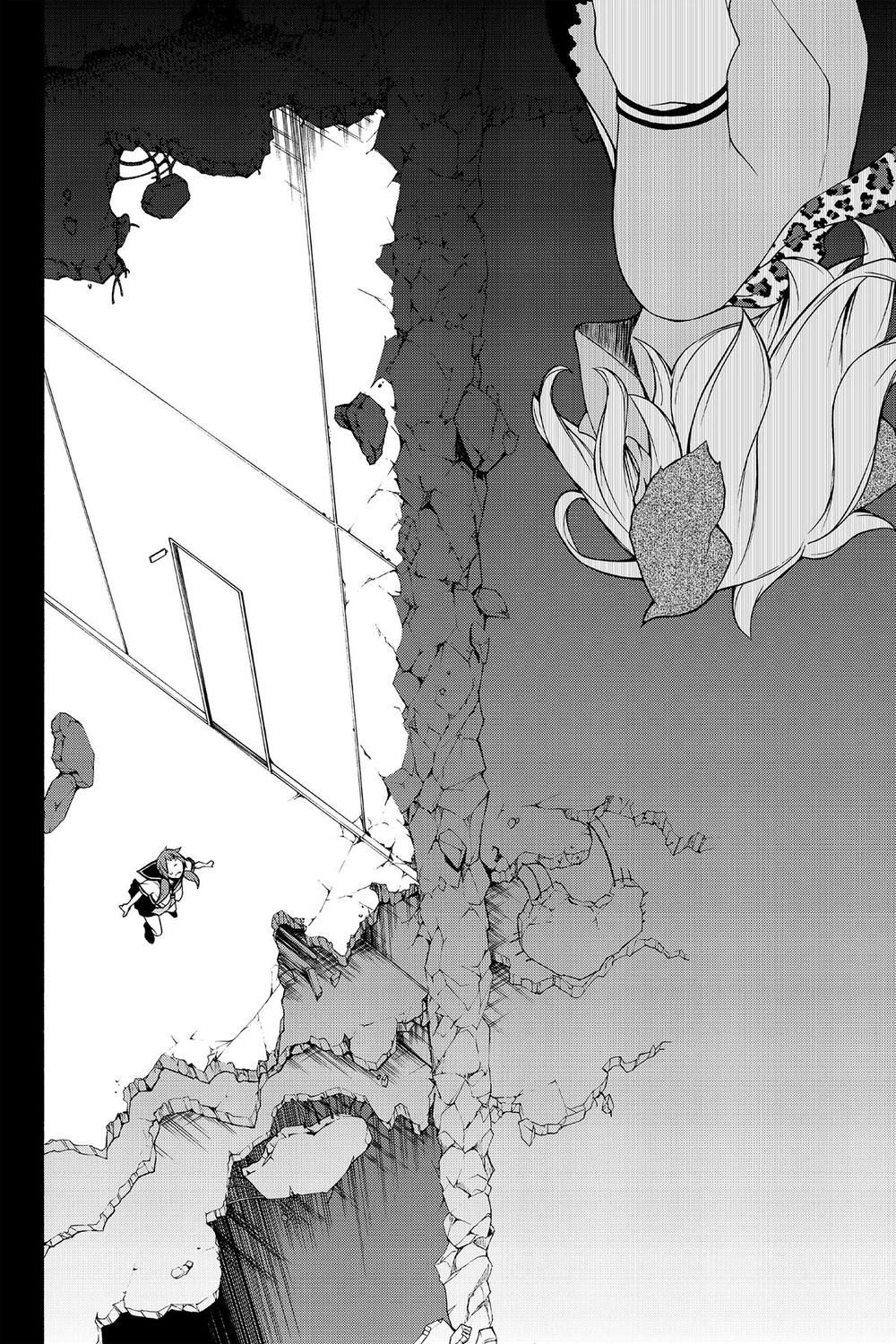Yozakura Quartet Chapter 84 - 23