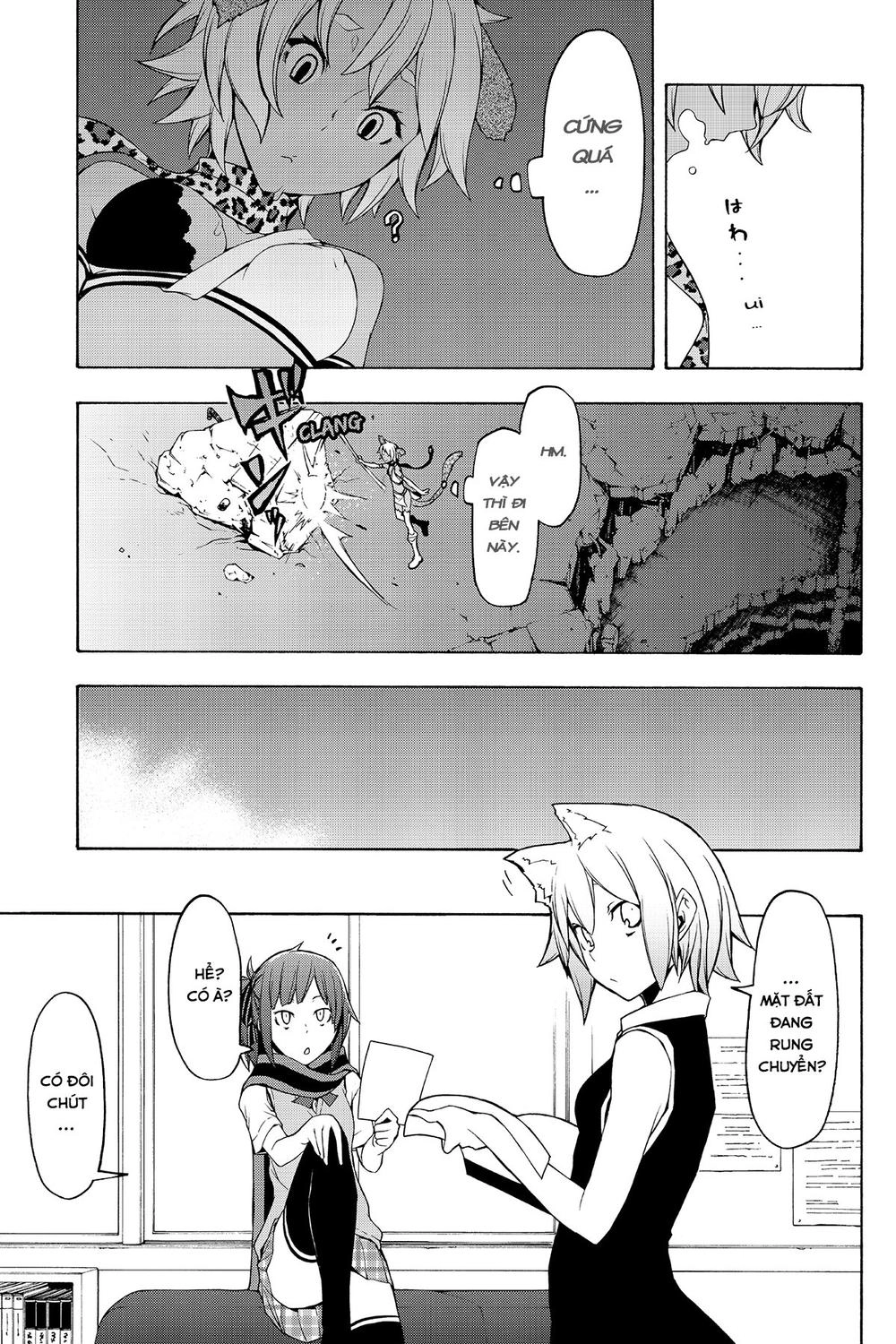 Yozakura Quartet Chapter 85 - 12