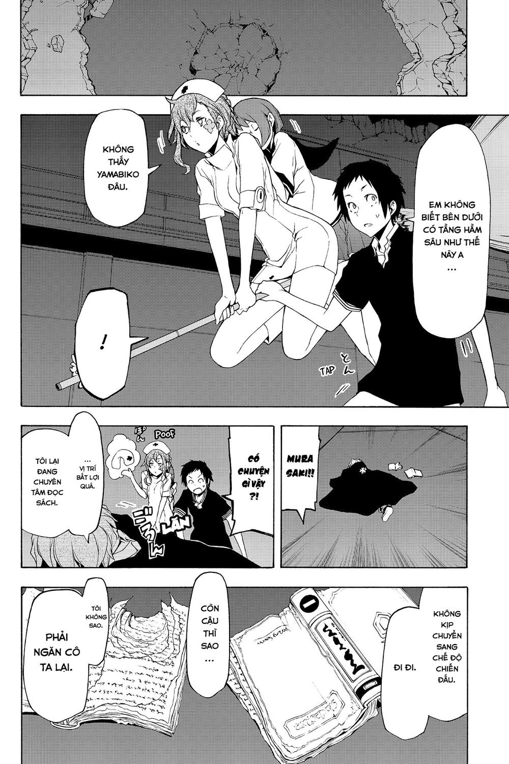 Yozakura Quartet Chapter 85 - 17