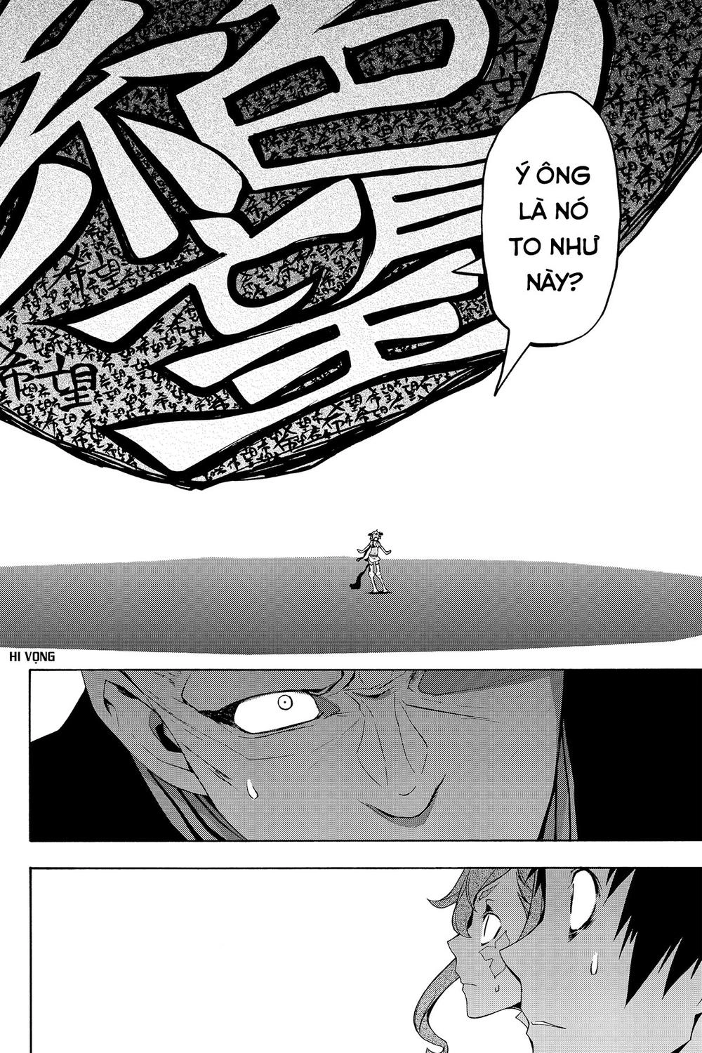 Yozakura Quartet Chapter 85 - 21