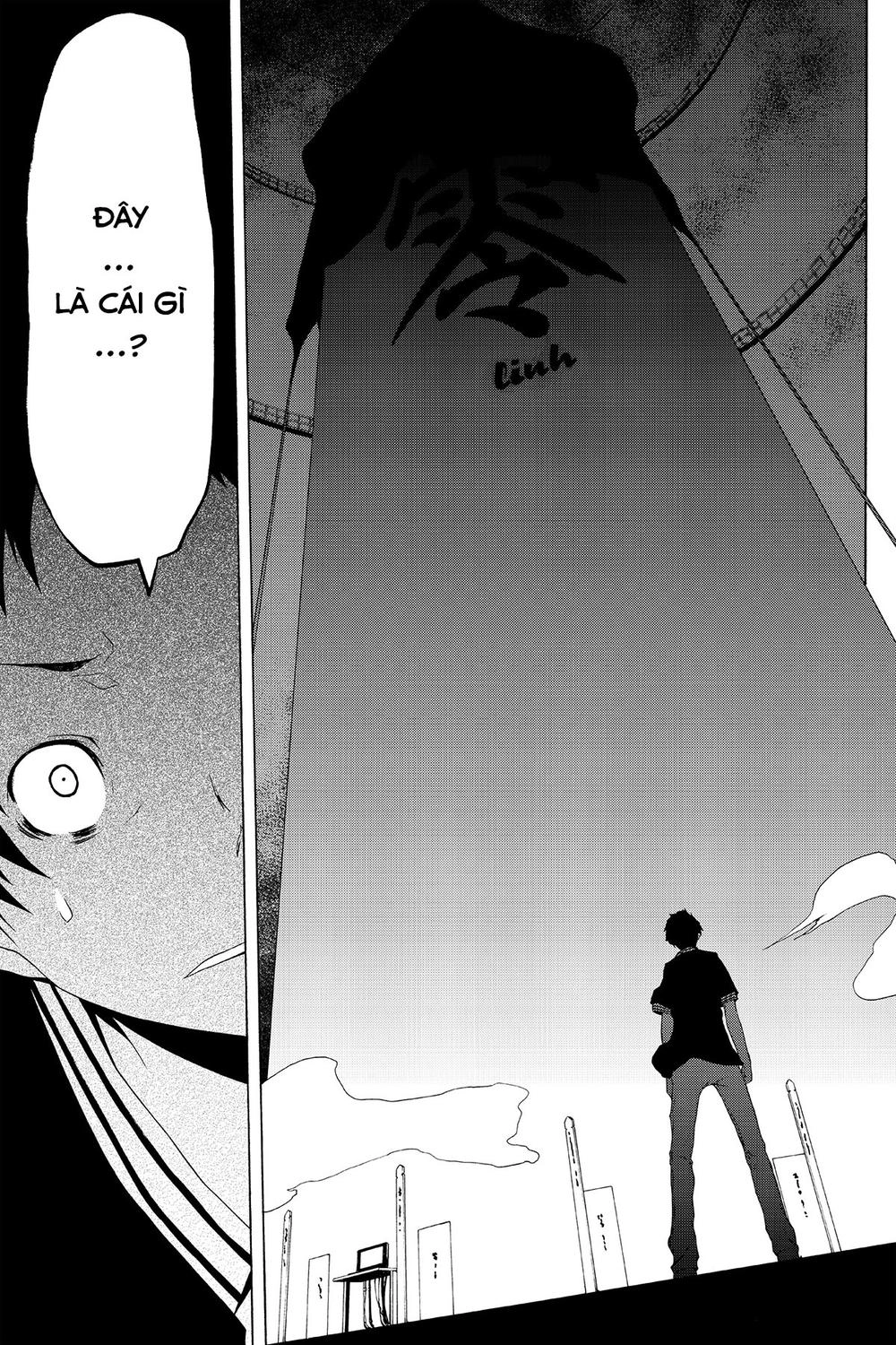 Yozakura Quartet Chapter 85 - 26