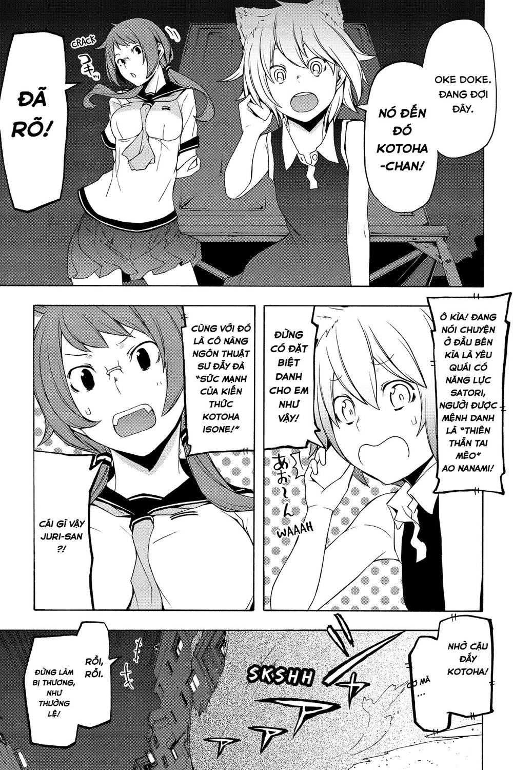 Yozakura Quartet Chapter 85.1 - 12