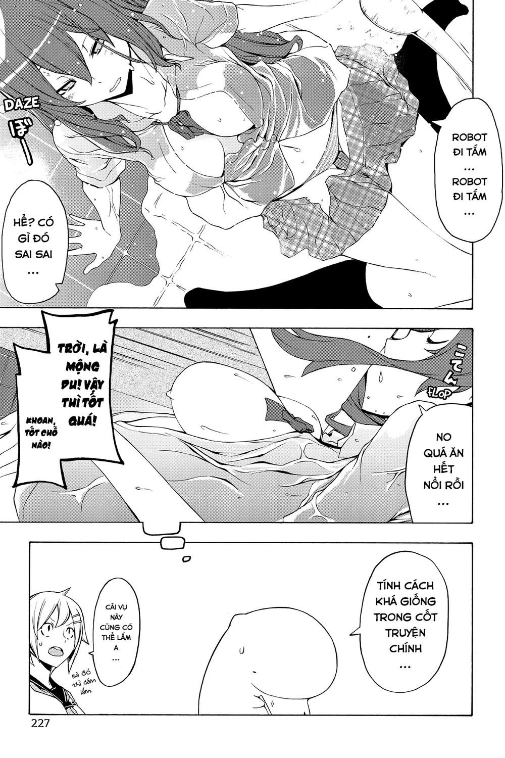 Yozakura Quartet Chapter 85.5 - 4