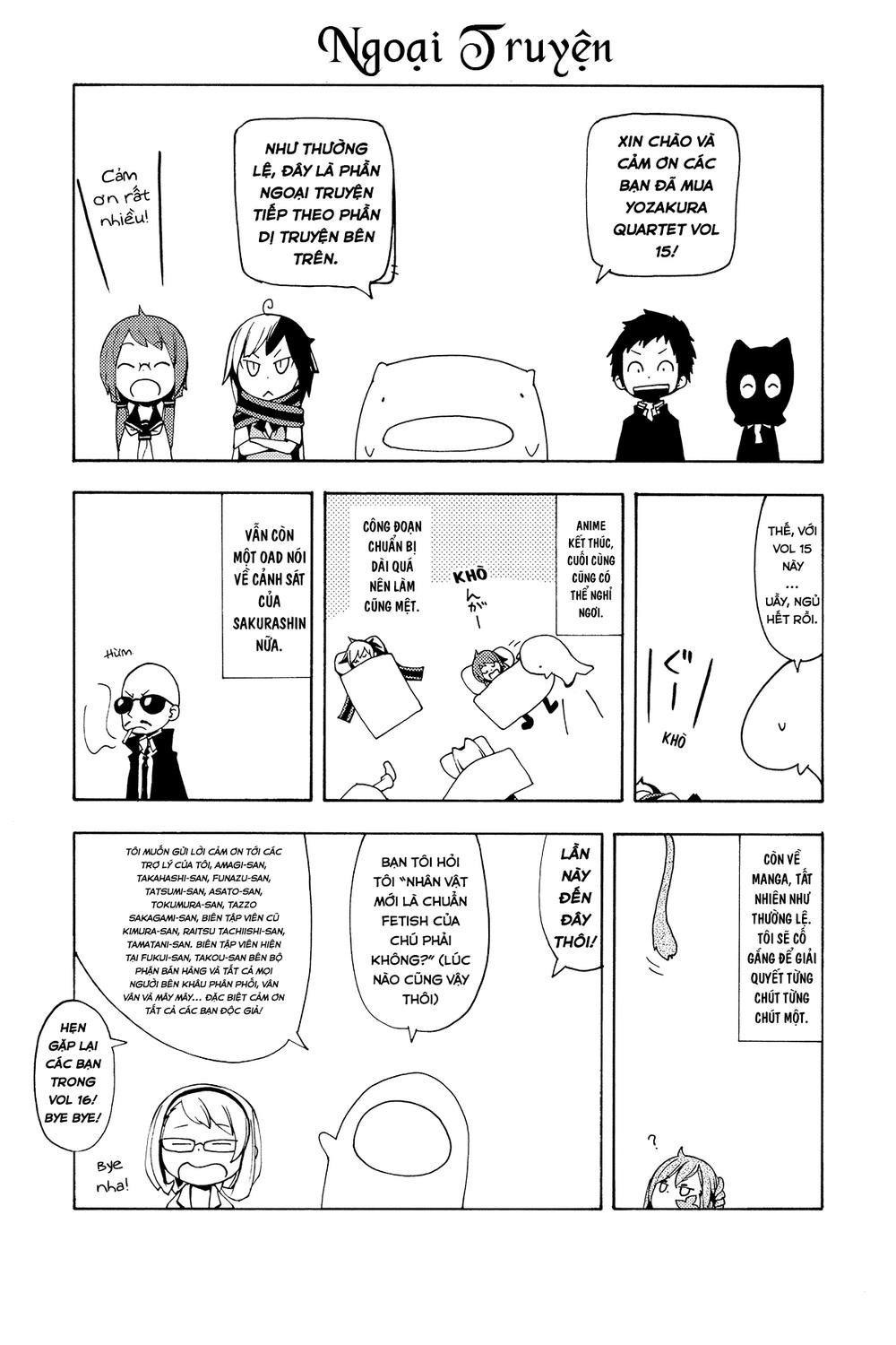 Yozakura Quartet Chapter 85.5 - 8