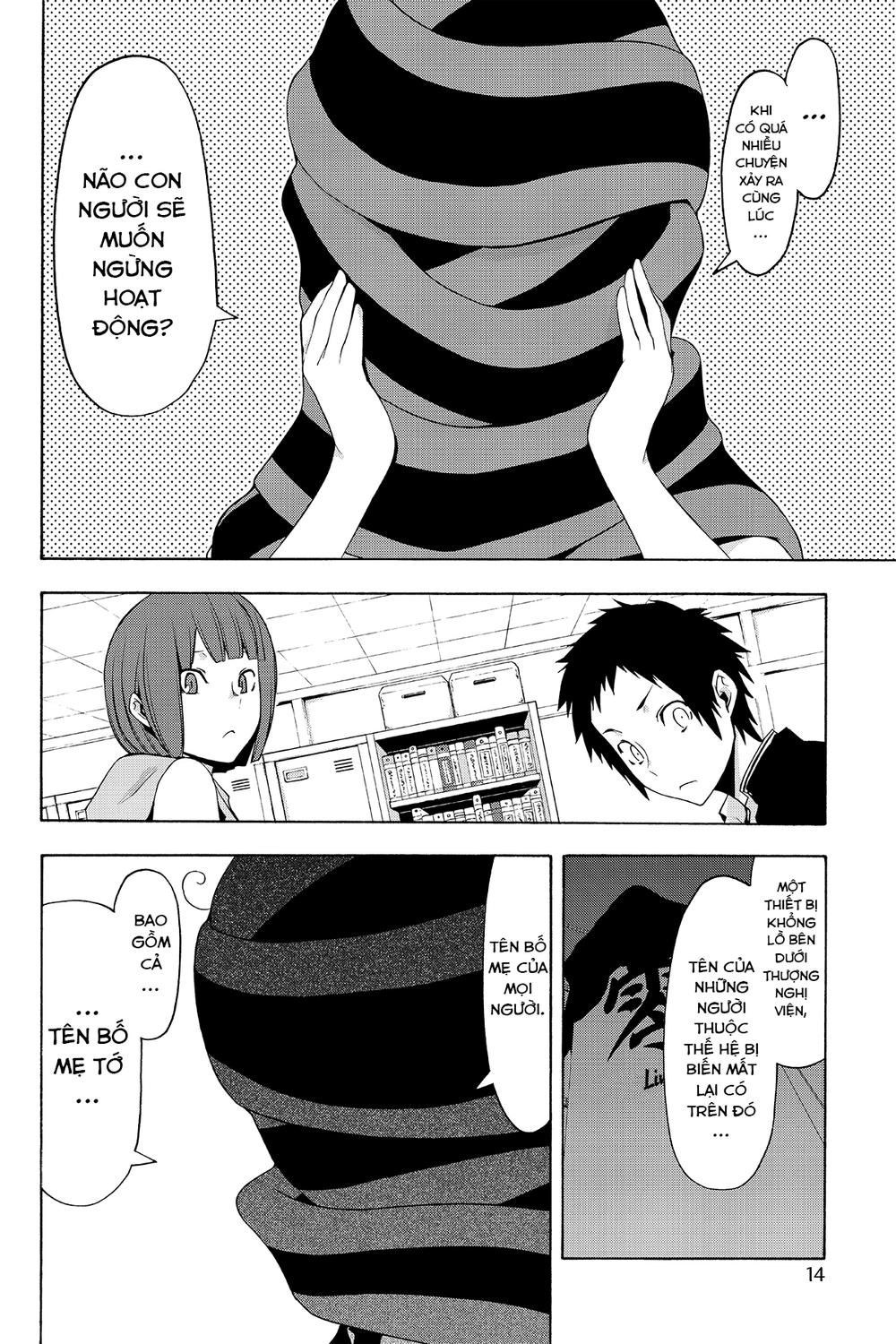 Yozakura Quartet Chapter 86 - 12