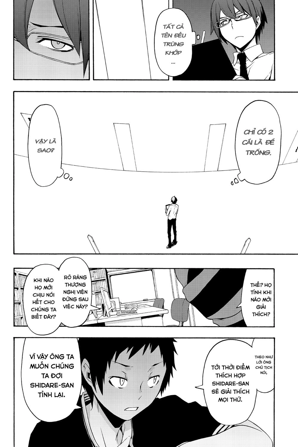 Yozakura Quartet Chapter 86 - 14