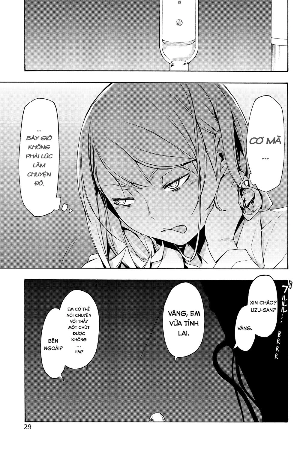 Yozakura Quartet Chapter 86 - 27