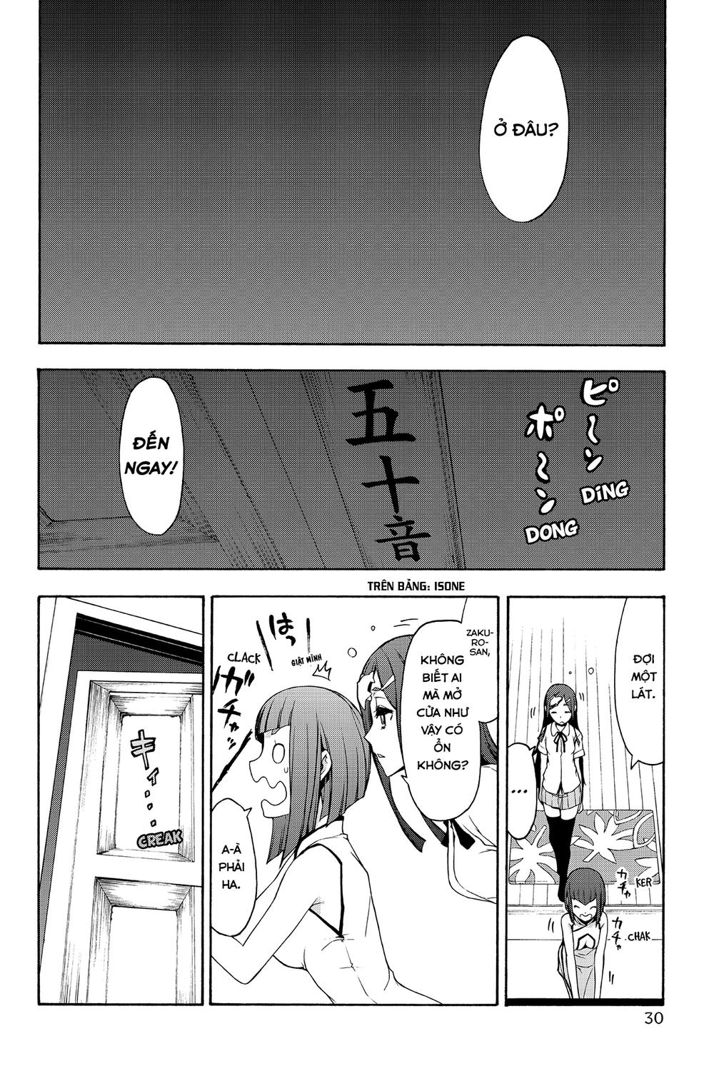 Yozakura Quartet Chapter 86 - 28