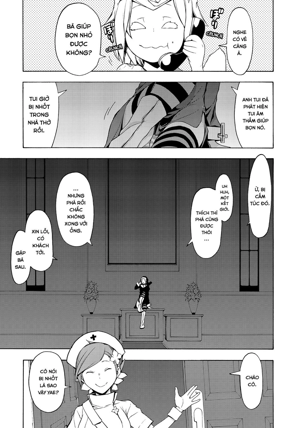 Yozakura Quartet Chapter 87 - 2