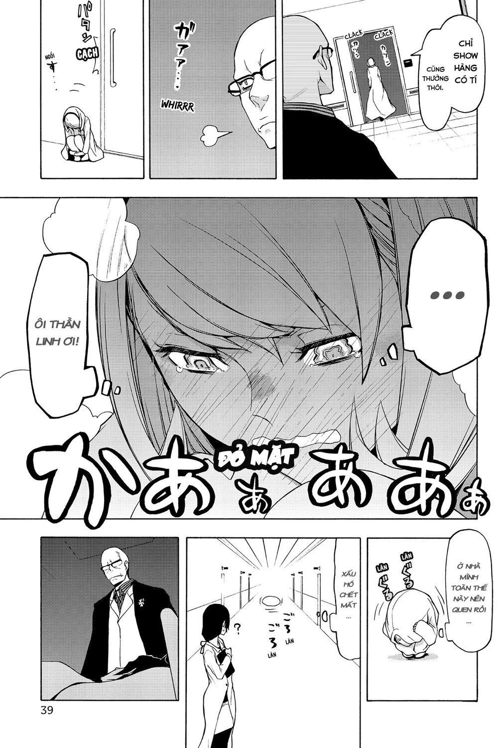 Yozakura Quartet Chapter 87 - 6