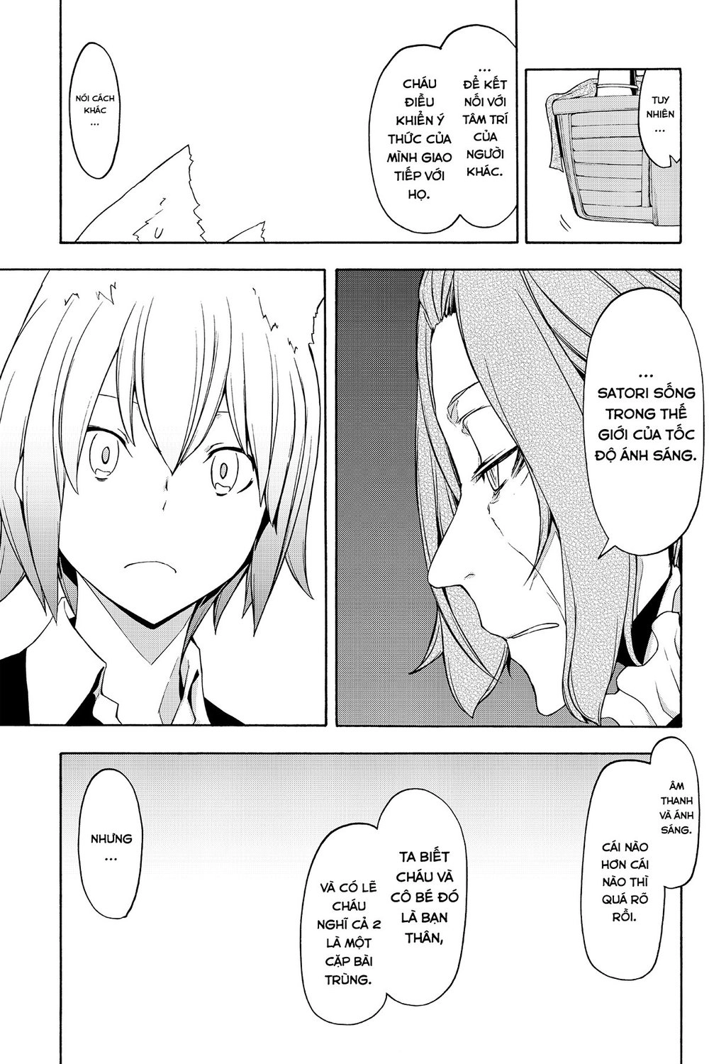 Yozakura Quartet Chapter 87 - 14