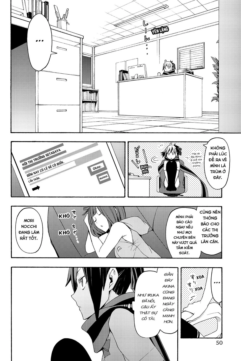 Yozakura Quartet Chapter 87 - 17