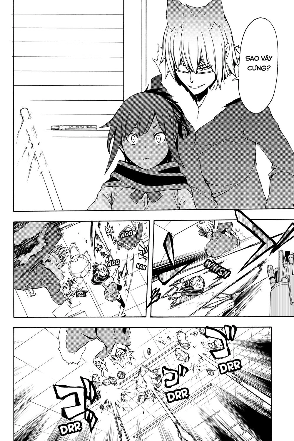 Yozakura Quartet Chapter 87 - 19