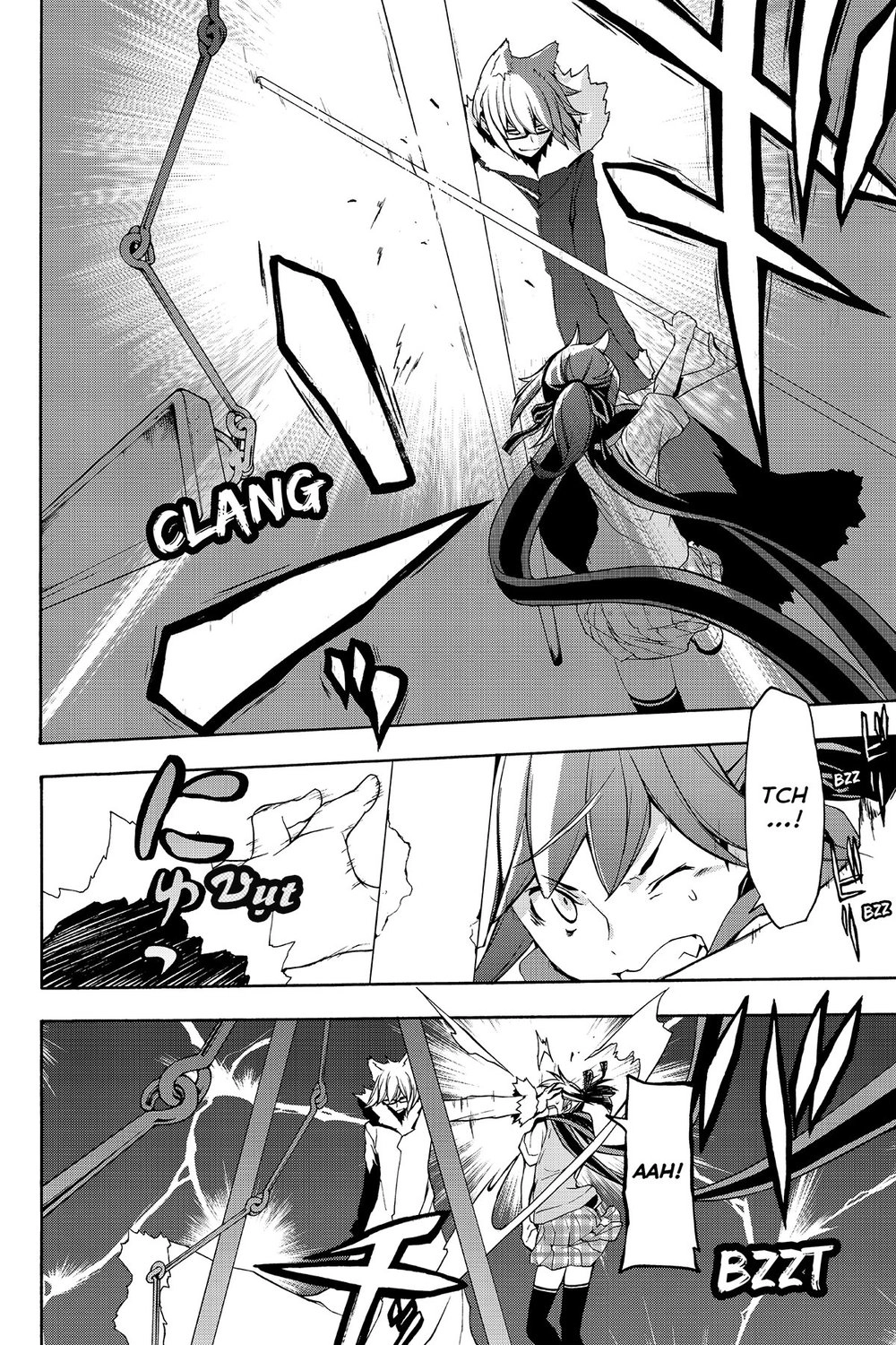 Yozakura Quartet Chapter 87 - 23