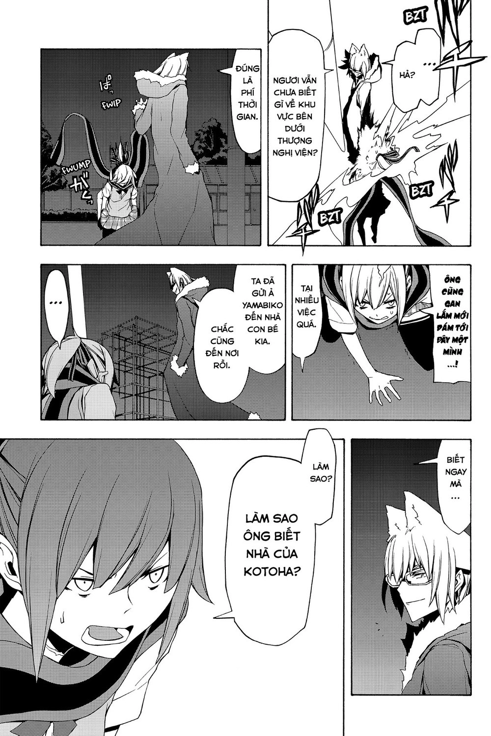 Yozakura Quartet Chapter 87 - 24