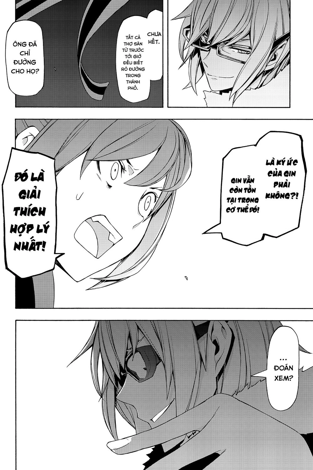 Yozakura Quartet Chapter 87 - 25