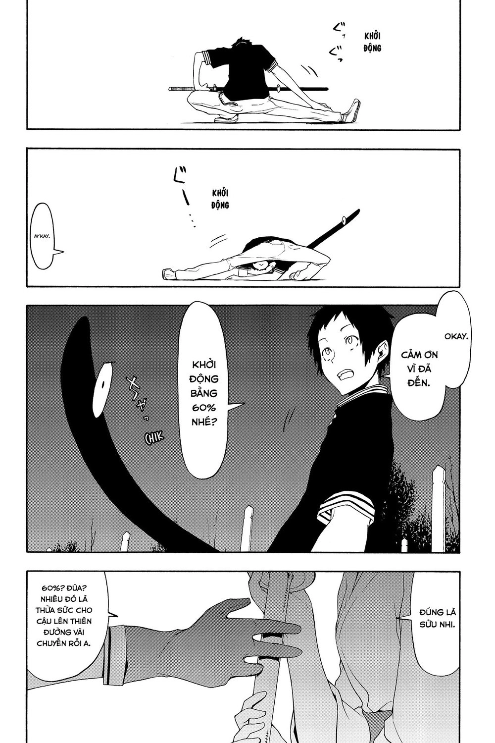 Yozakura Quartet Chapter 87 - 29