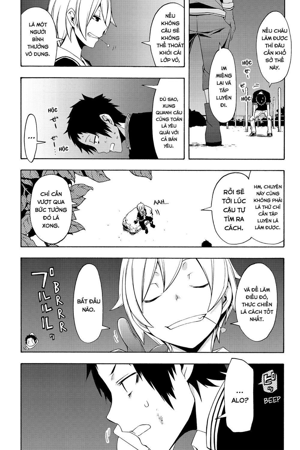 Yozakura Quartet Chapter 88 - 6