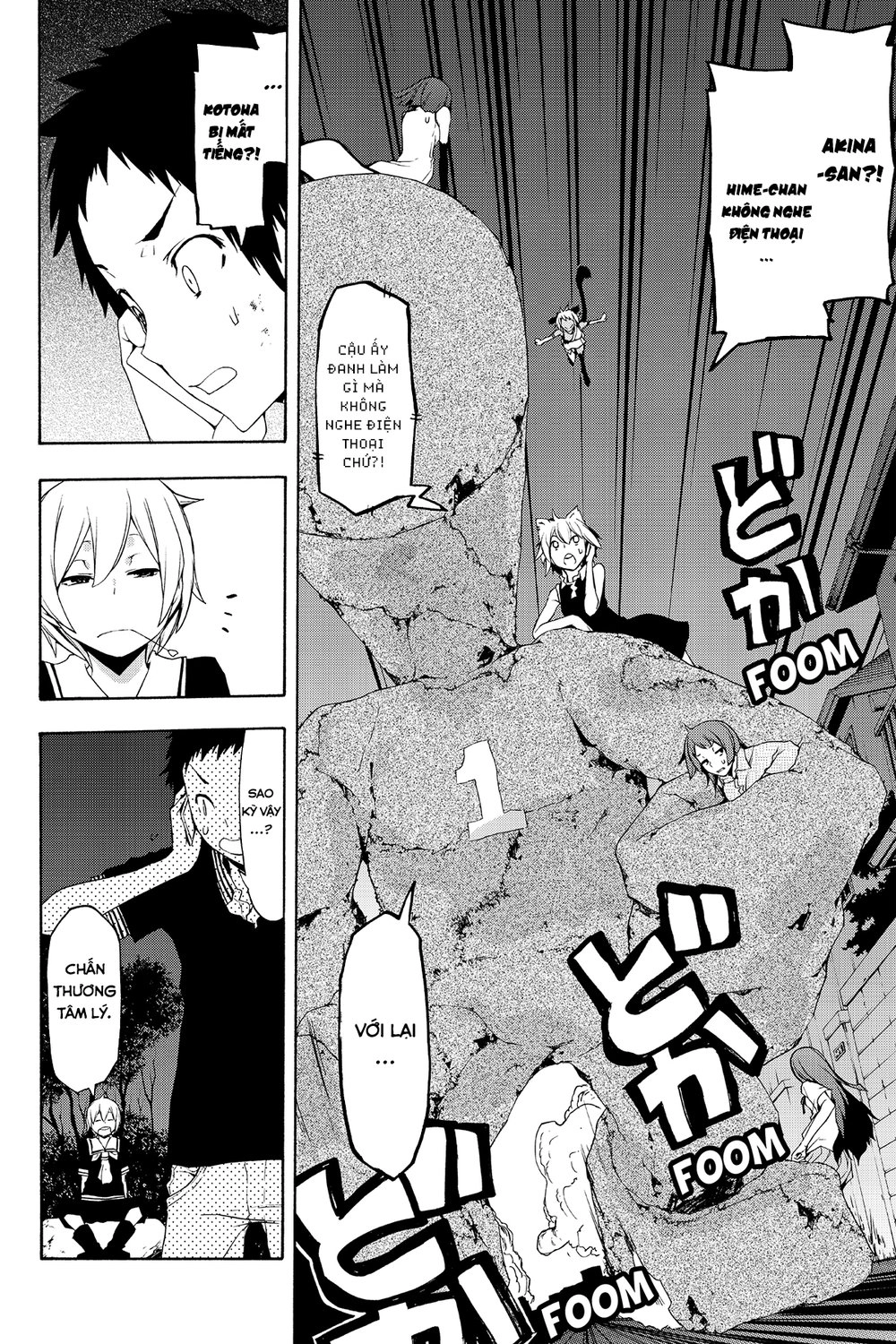 Yozakura Quartet Chapter 88 - 7