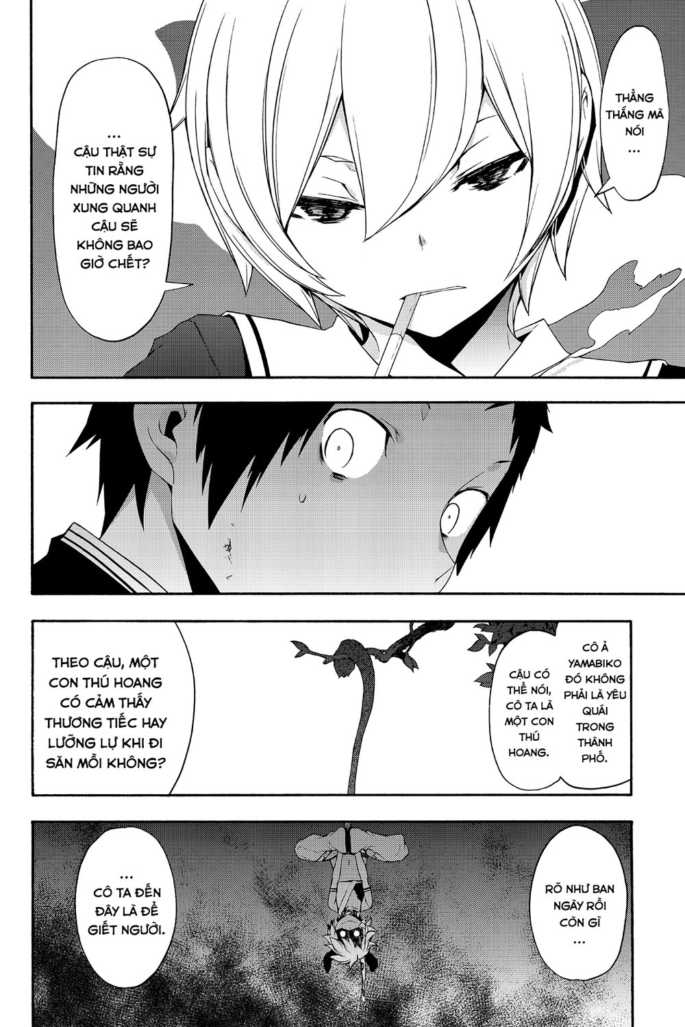 Yozakura Quartet Chapter 88 - 9