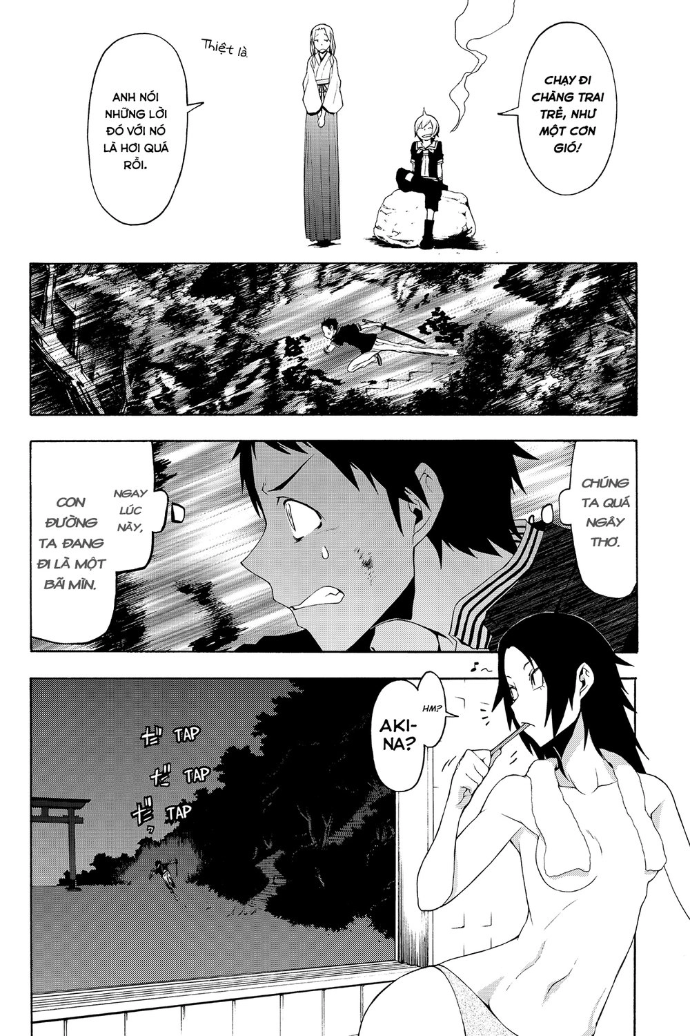 Yozakura Quartet Chapter 88 - 11