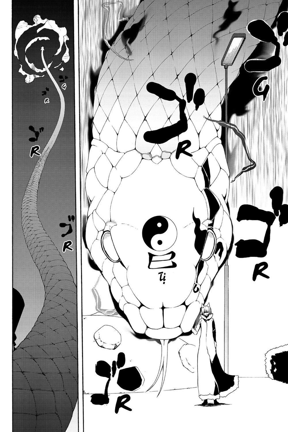 Yozakura Quartet Chapter 88 - 17