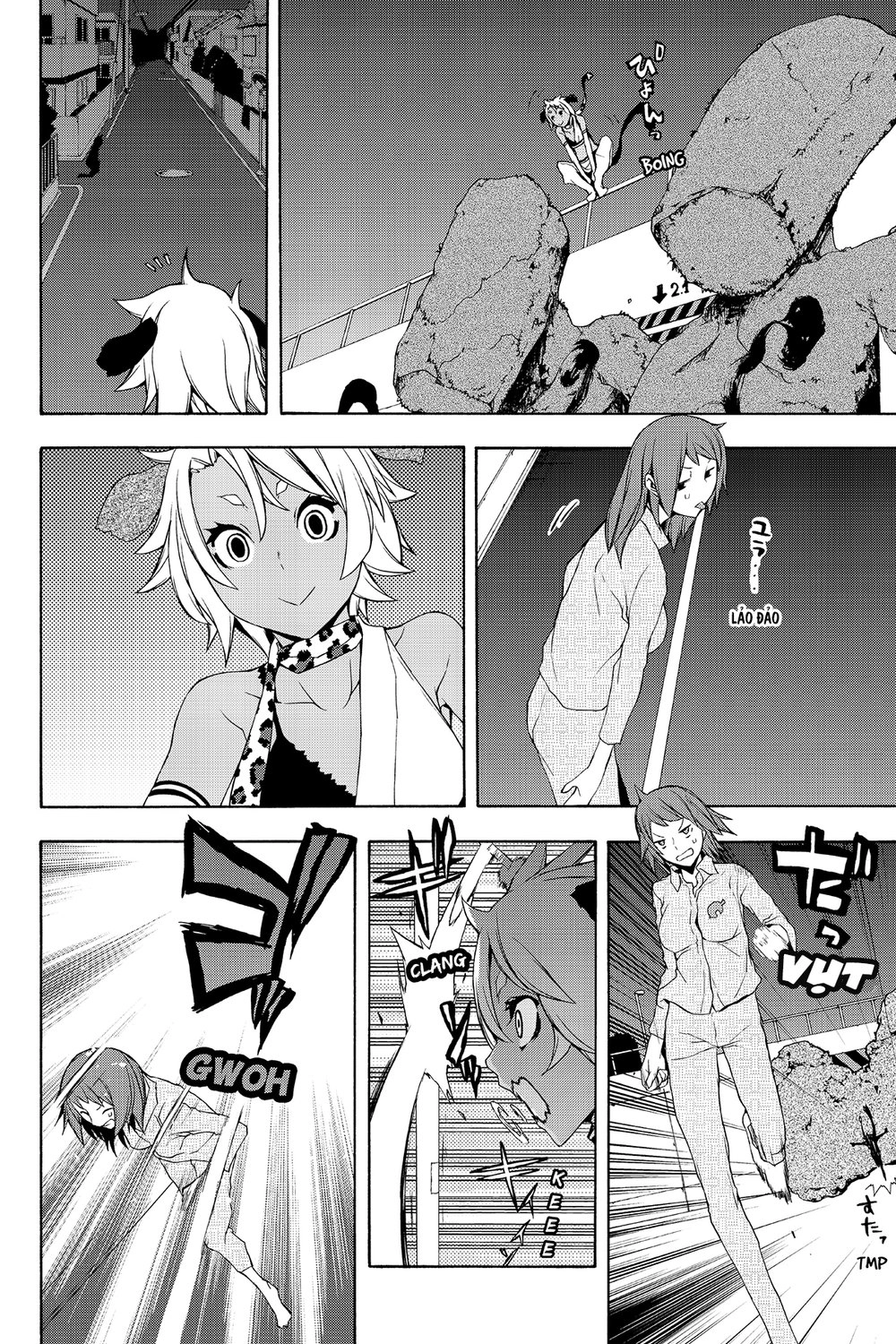 Yozakura Quartet Chapter 88 - 27