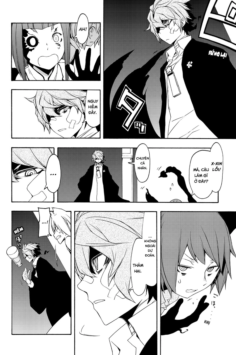 Yozakura Quartet Chapter 89 - 3