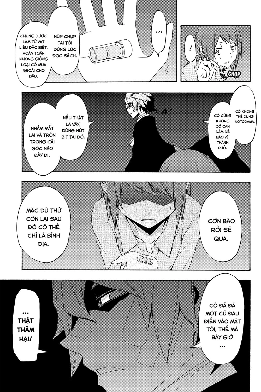 Yozakura Quartet Chapter 89 - 4