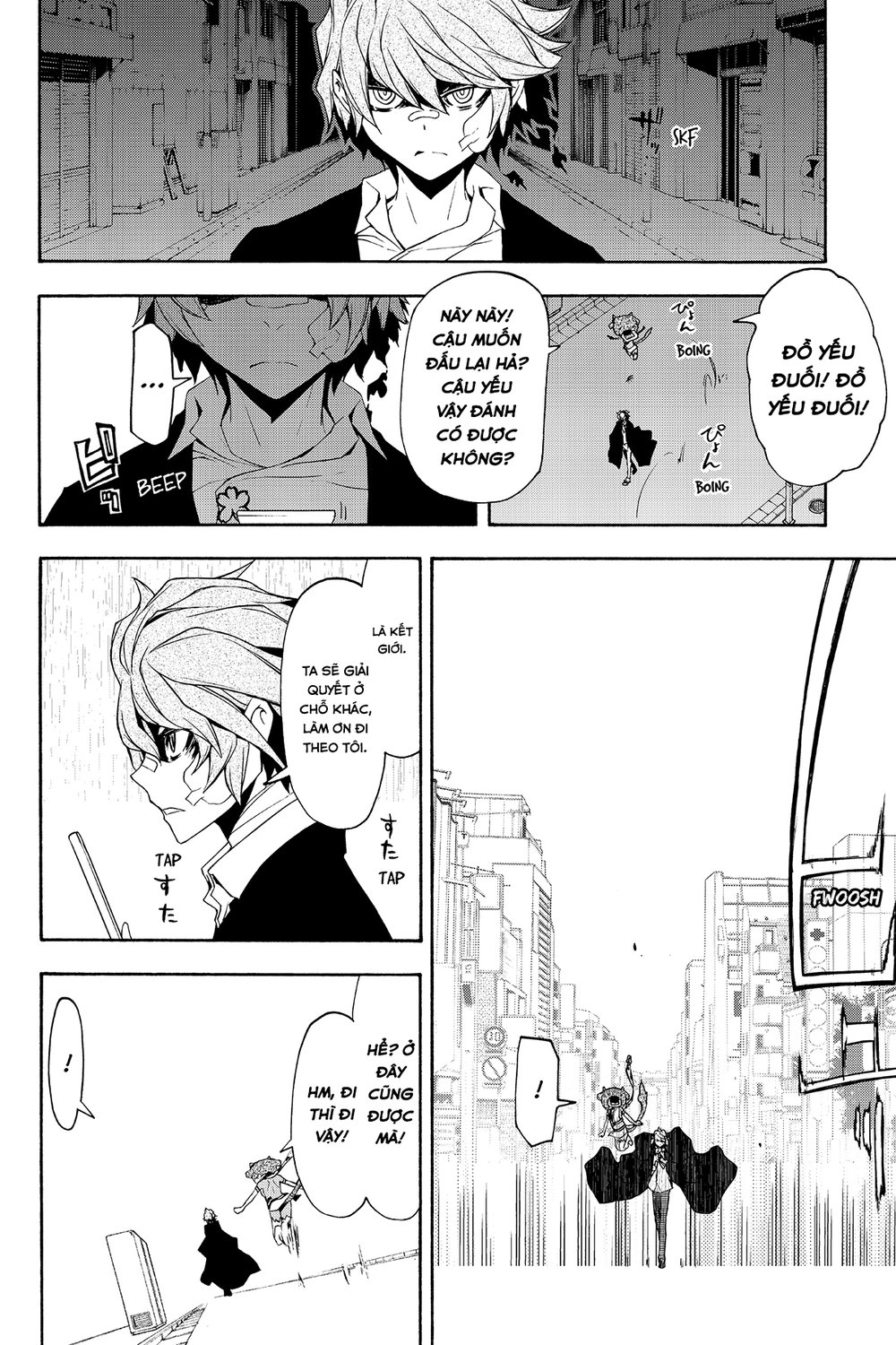 Yozakura Quartet Chapter 89 - 9