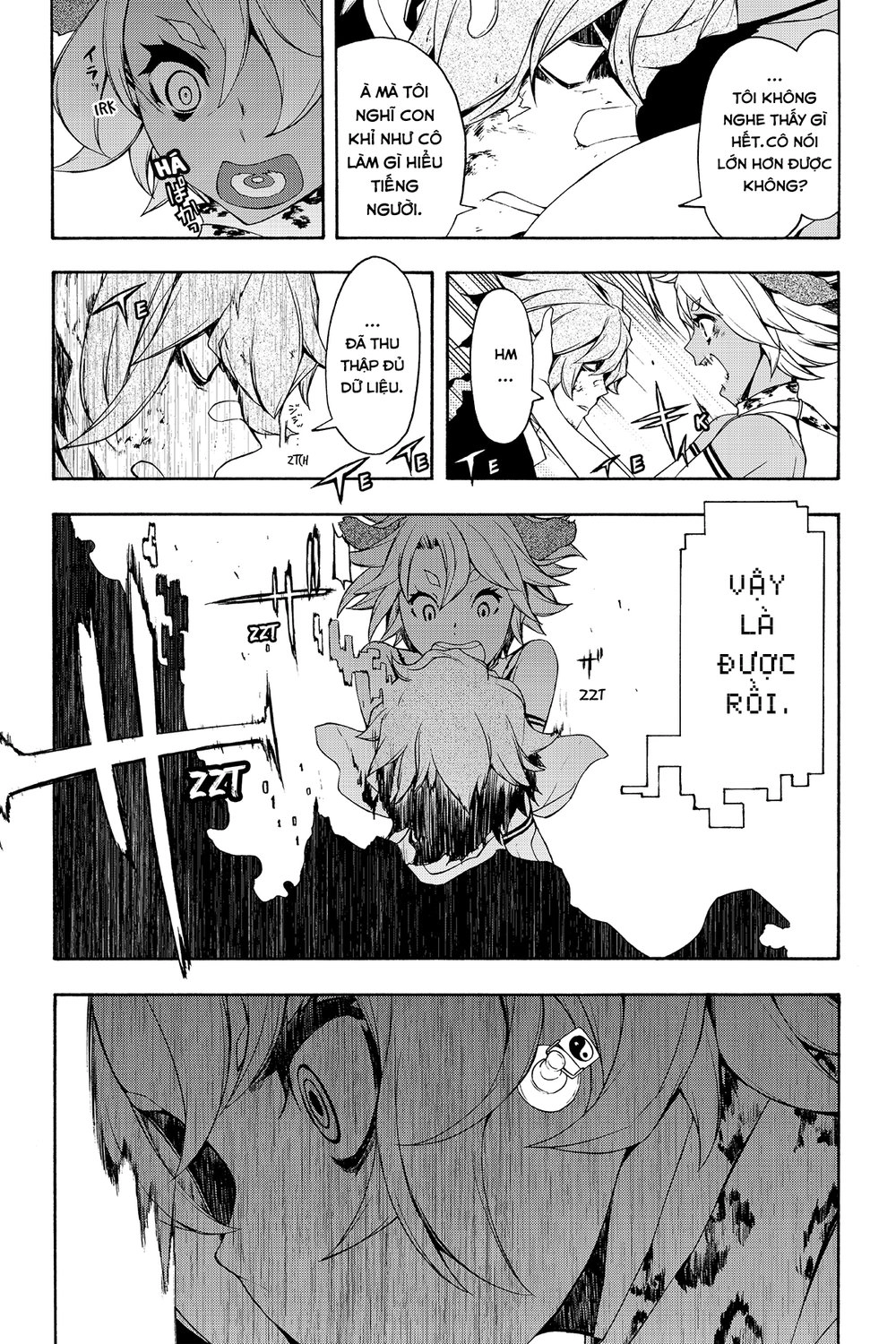 Yozakura Quartet Chapter 89 - 21