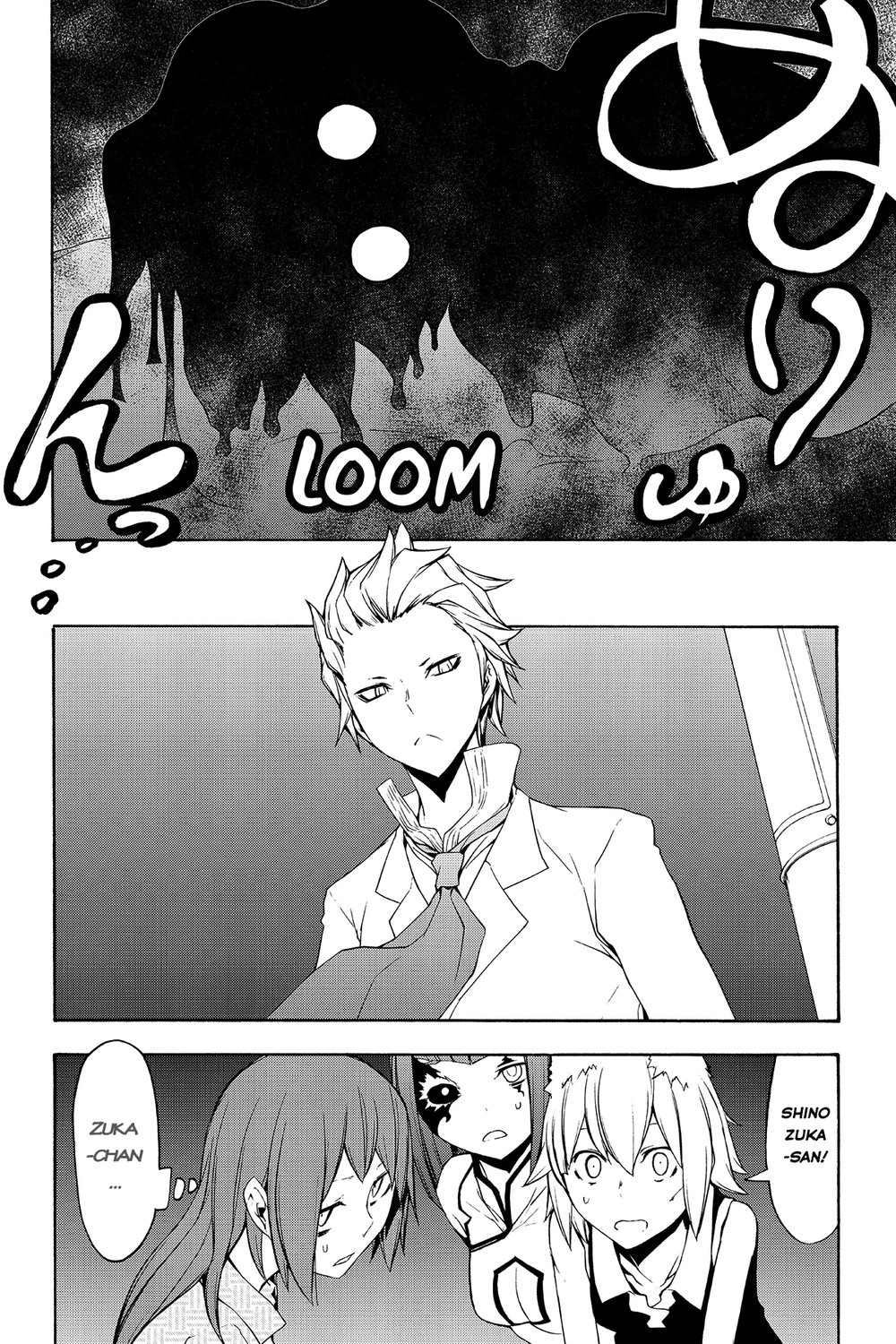 Yozakura Quartet Chapter 89 - 38