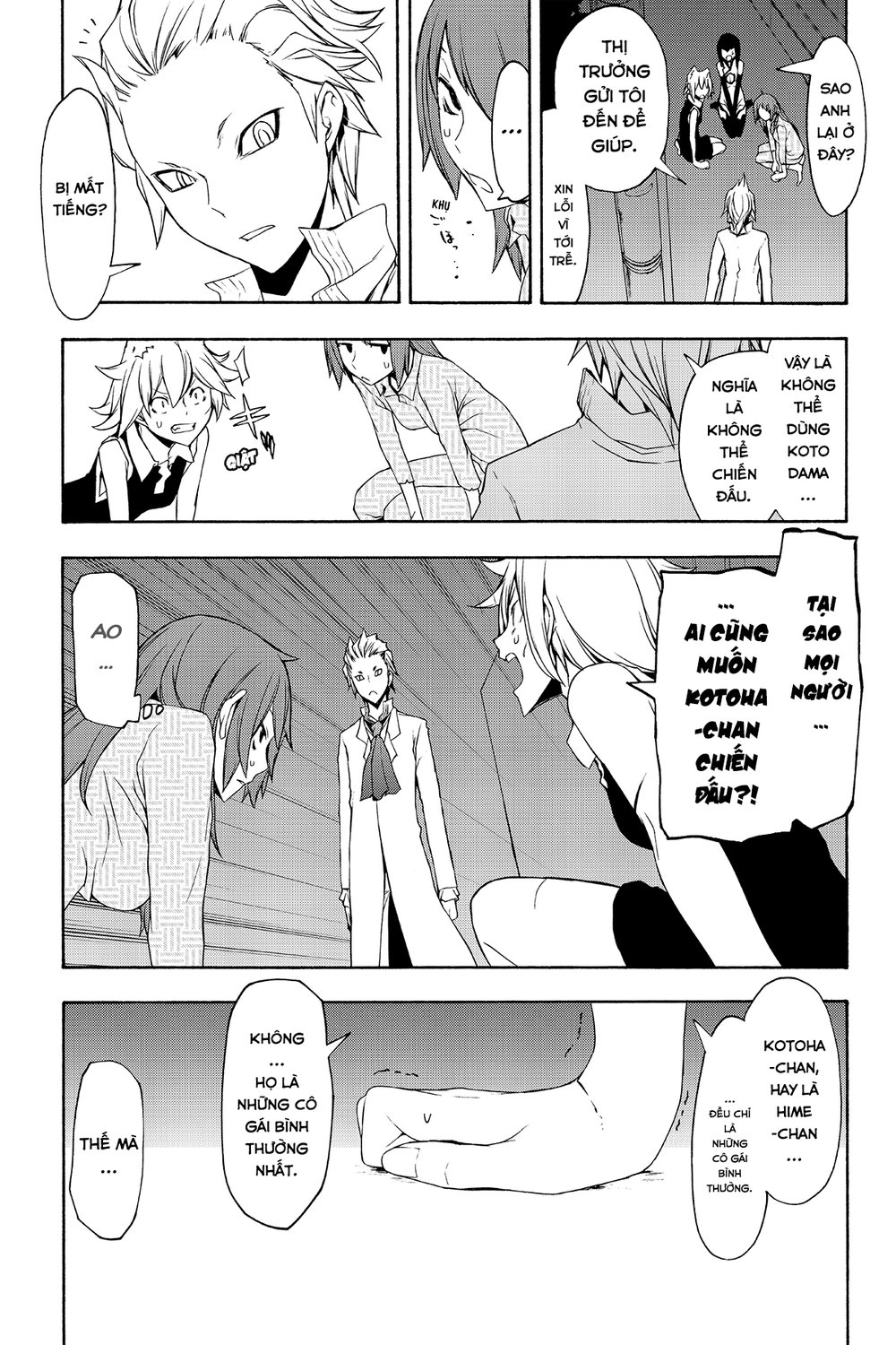 Yozakura Quartet Chapter 89 - 39