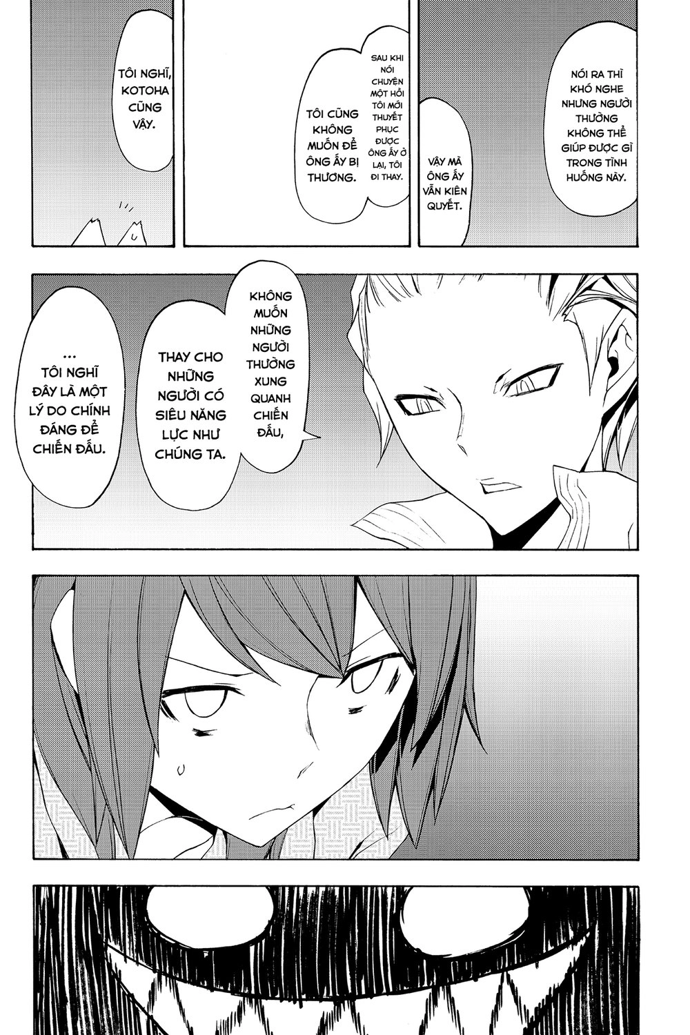 Yozakura Quartet Chapter 89 - 42