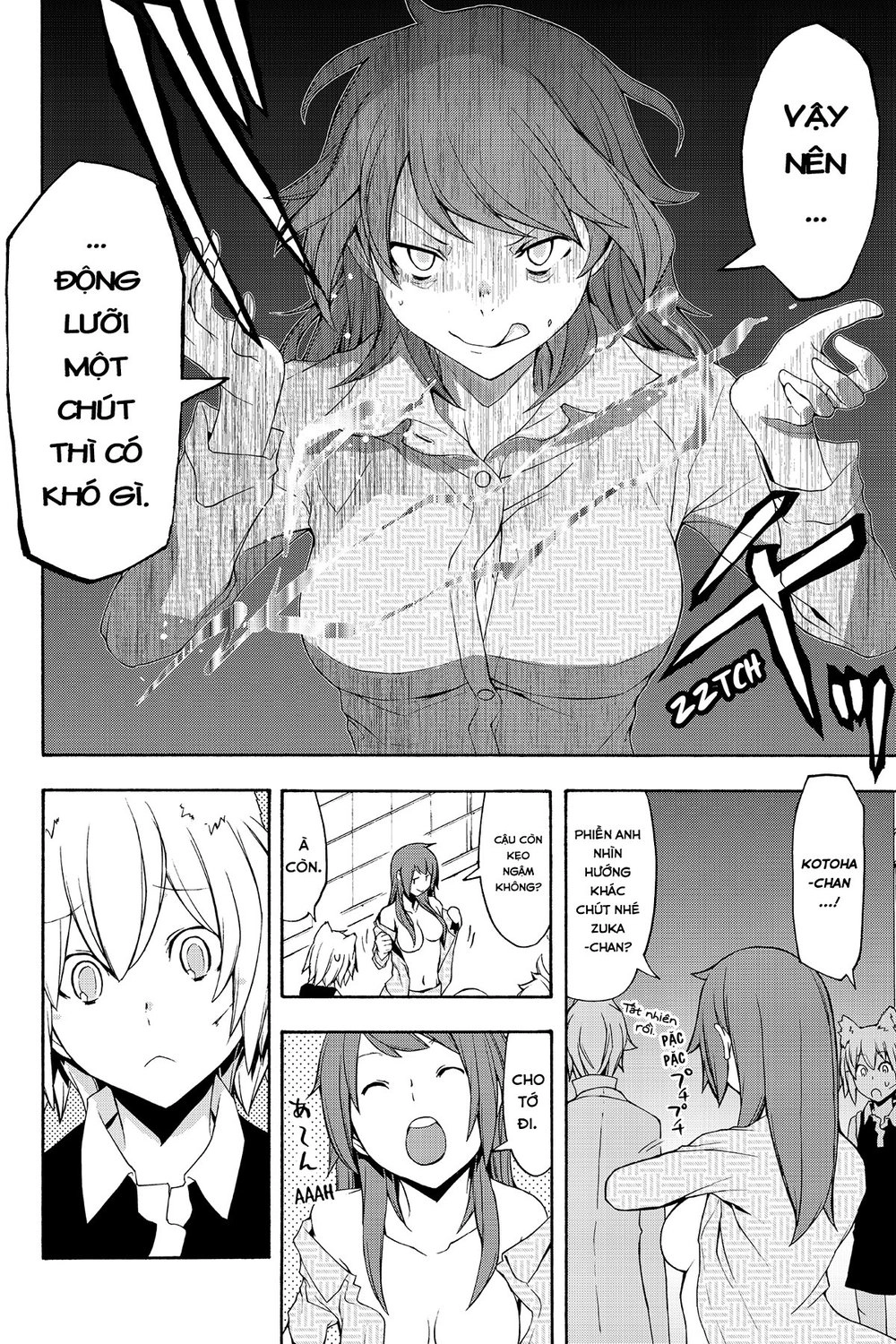 Yozakura Quartet Chapter 89 - 46