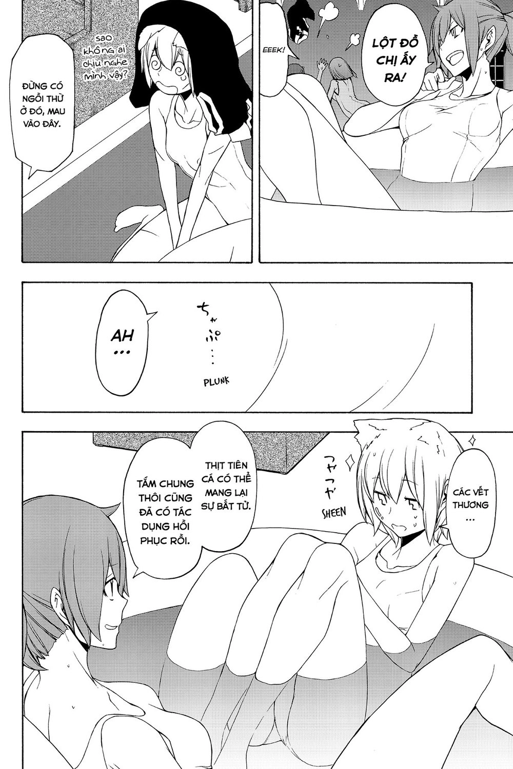 Yozakura Quartet Chapter 90 - 3