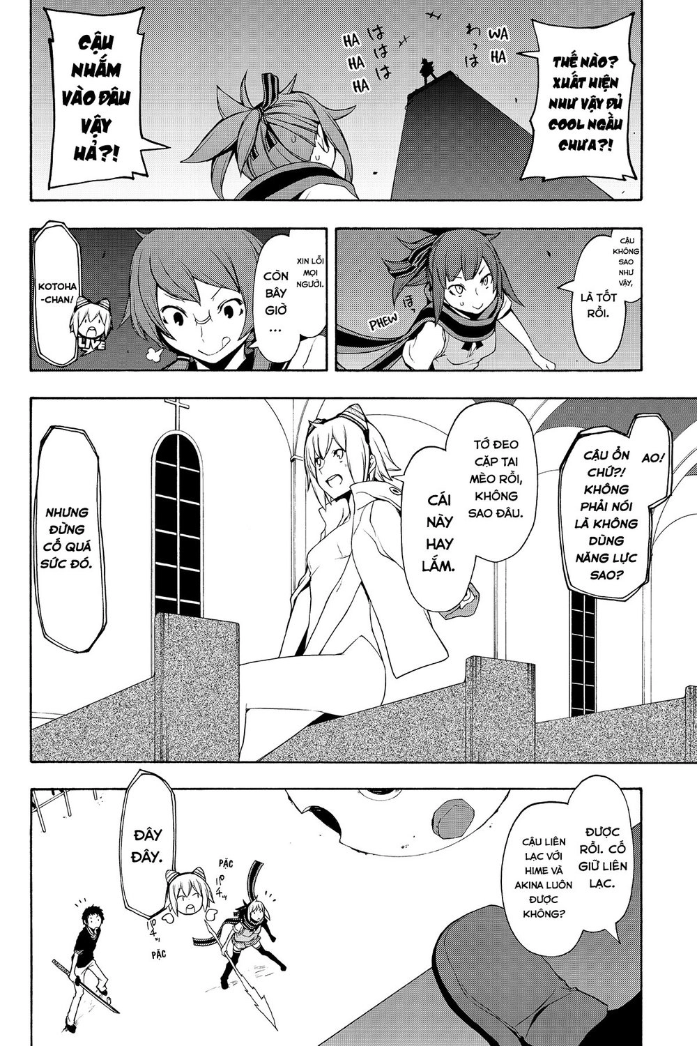 Yozakura Quartet Chapter 90 - 11