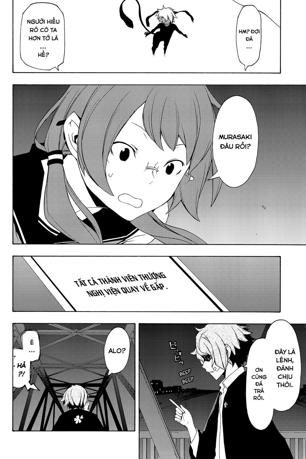 Yozakura Quartet Chapter 90 - 13