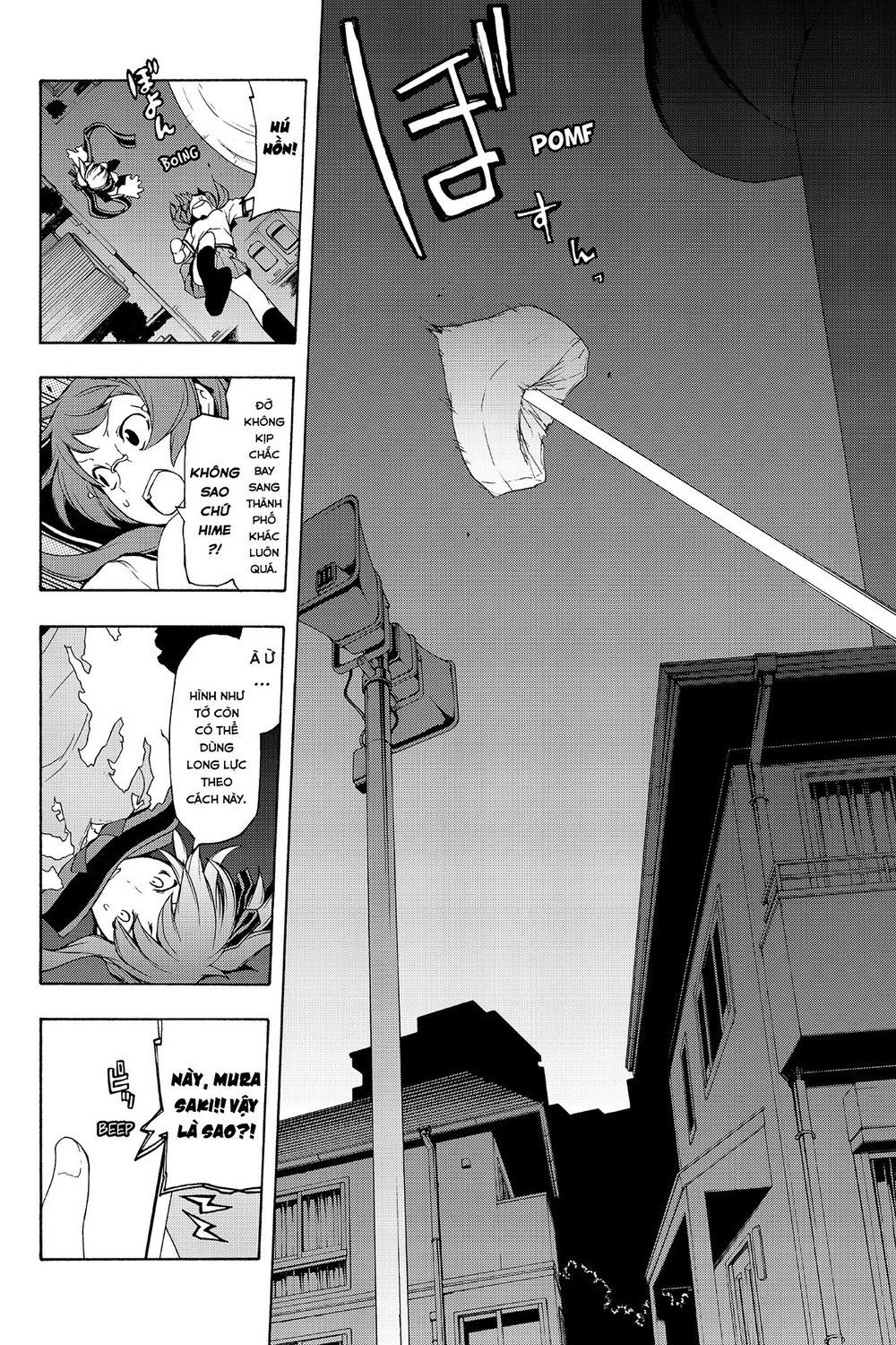 Yozakura Quartet Chapter 90 - 21